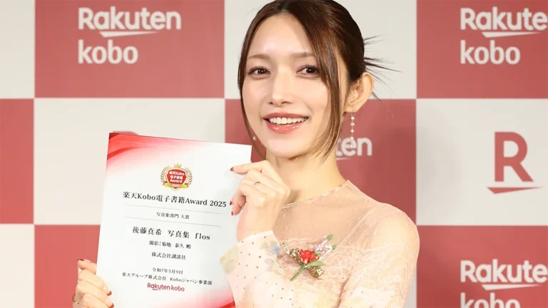 後藤真希