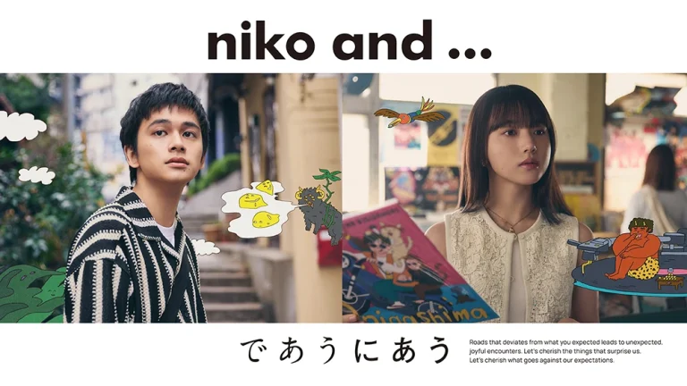 niko and ...