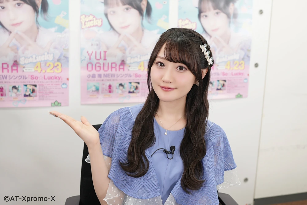 小倉唯『promo-X』