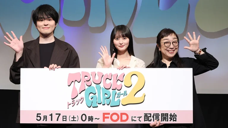 トラックガール２