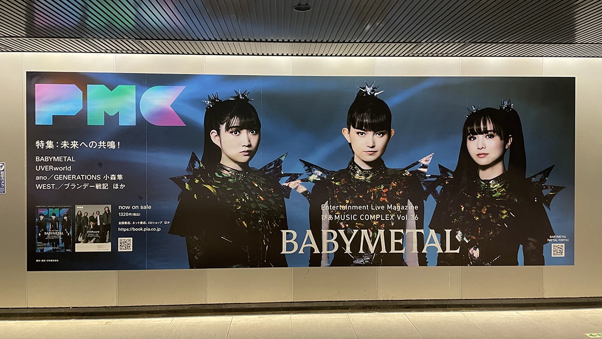 BABYMETAL