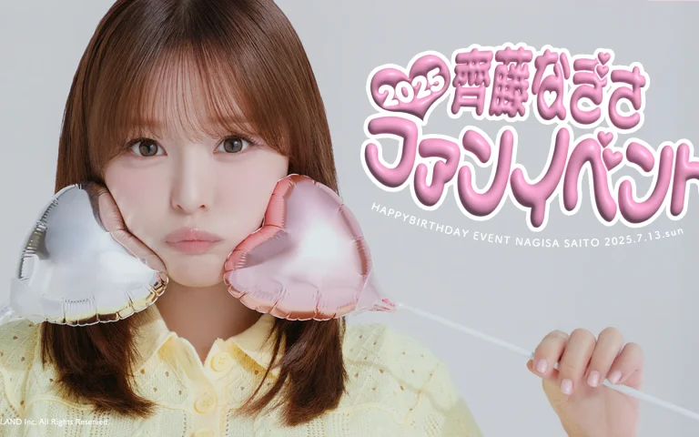 齊藤なぎさ