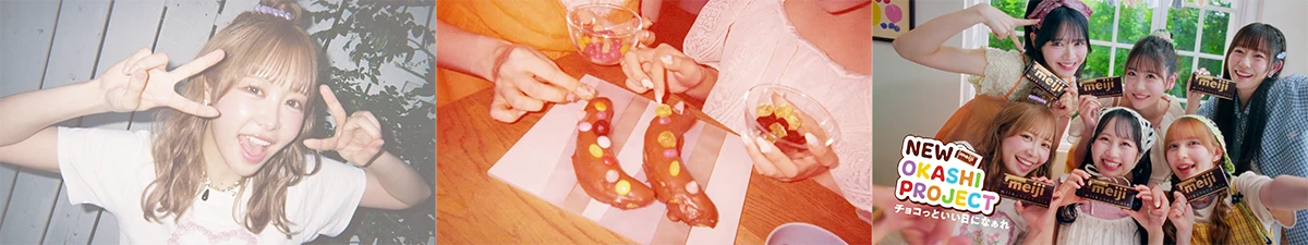 meiji♡FRUITS ZIPPER