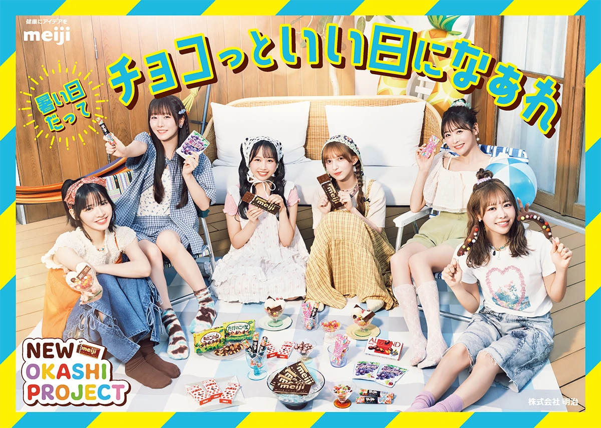 meiji♡FRUITS ZIPPER