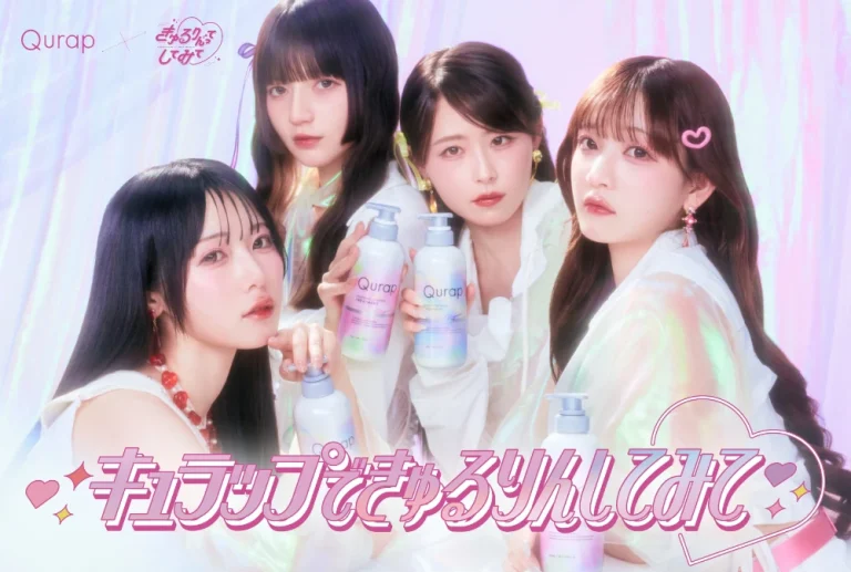 きゅるりんってしてみて