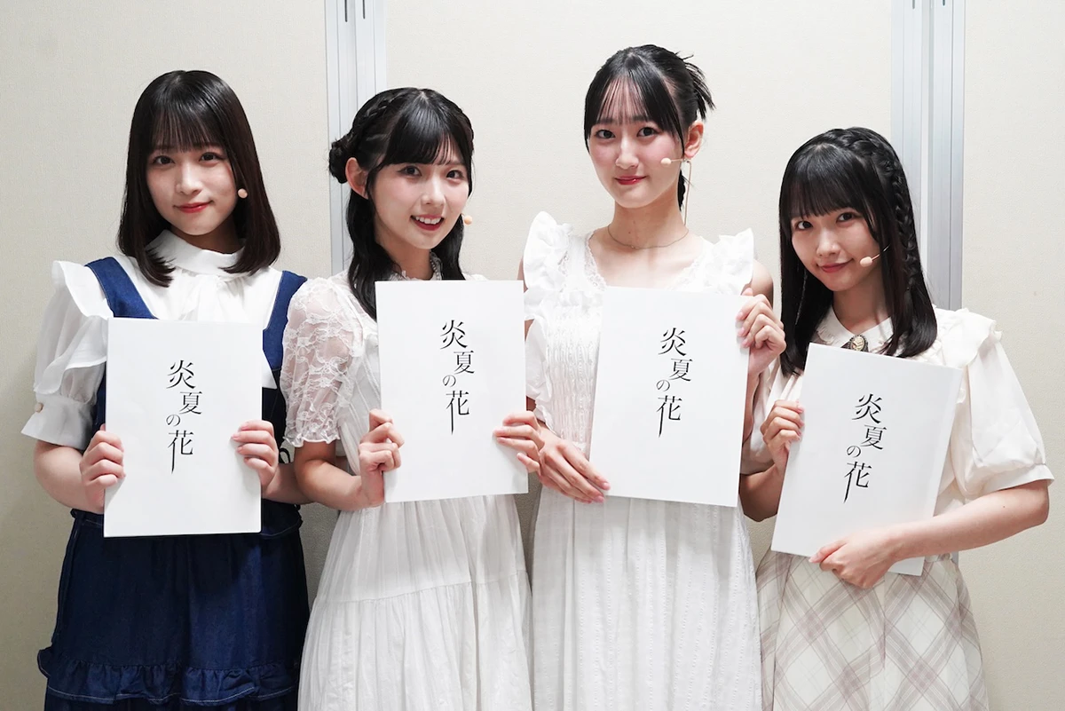 STU48
