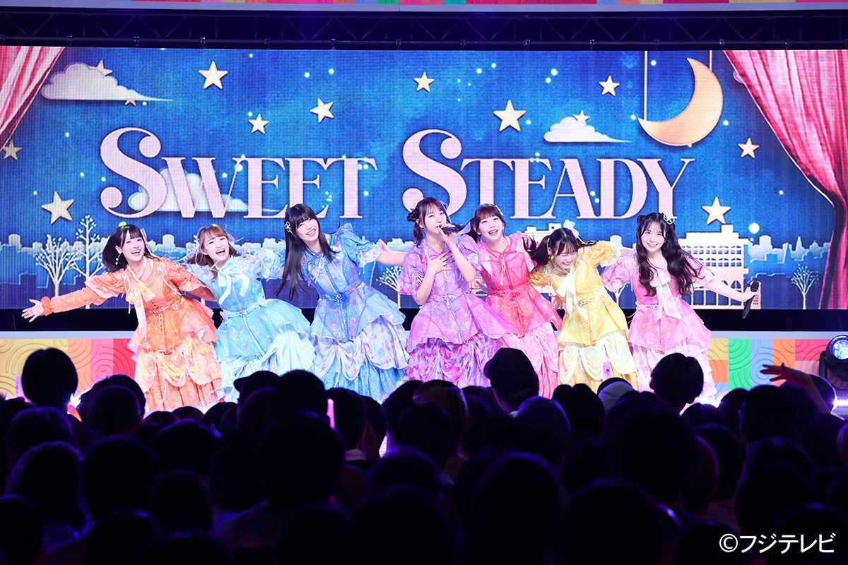 SWEET STEADY