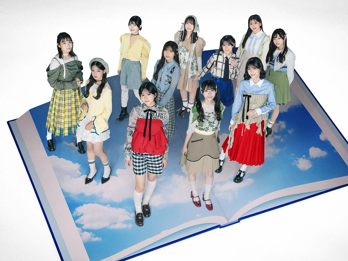 僕が見たかった青空