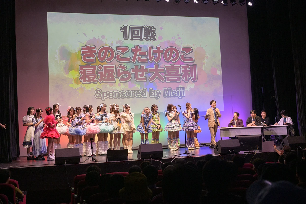 アイドル天下一大喜利武道会