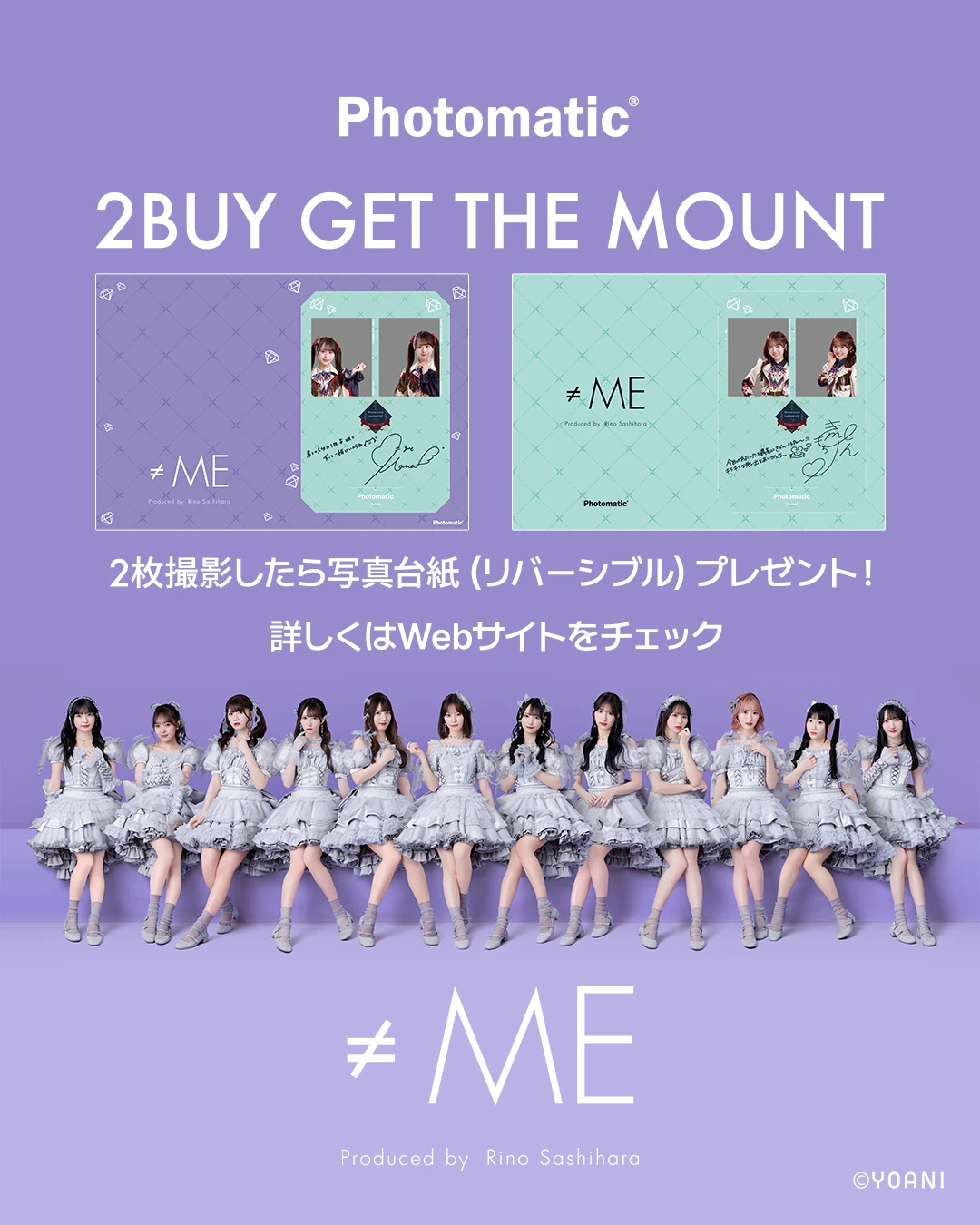 ≠ME