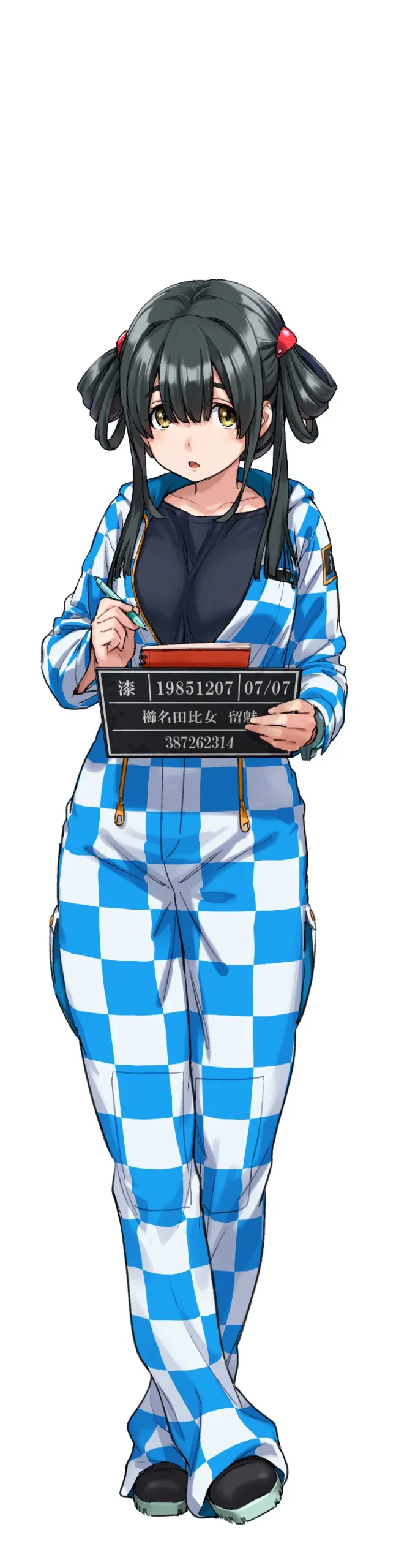 櫛名田比女 留魅