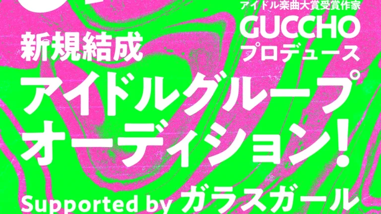 Gimme!×Gimme!
