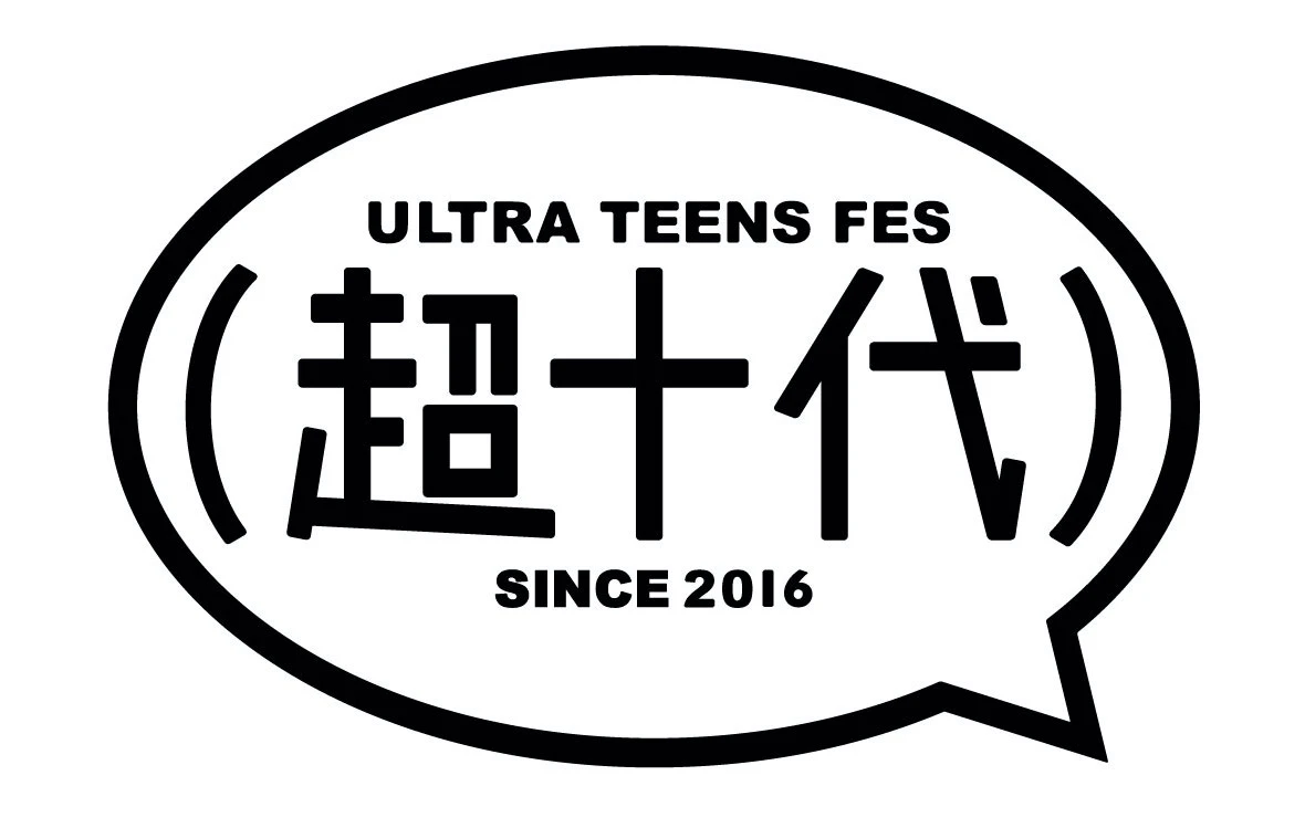 株式会社超十代