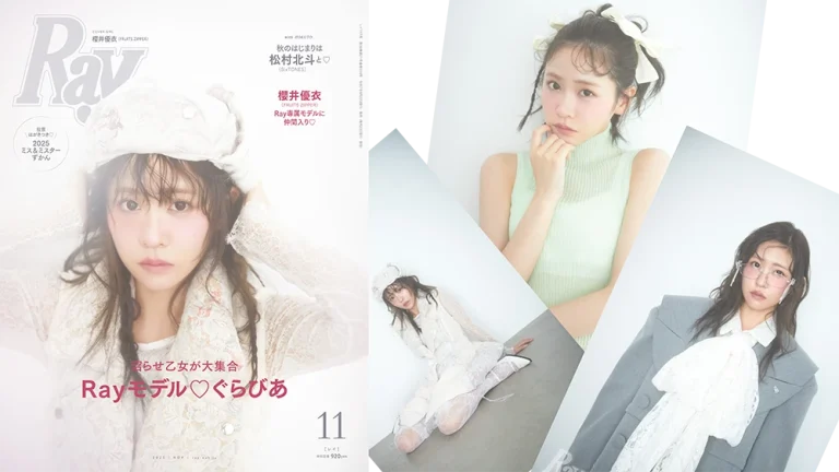 櫻井優衣