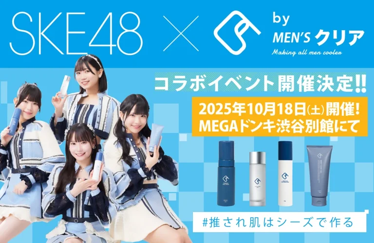 SKE48