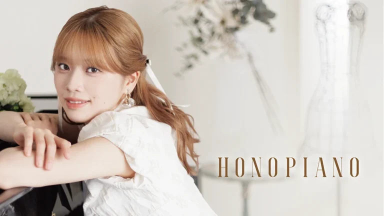 小林萌花「Honopiano」
