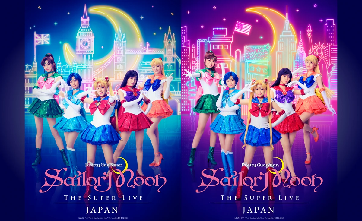 Pretty Guardian Sailor Moon