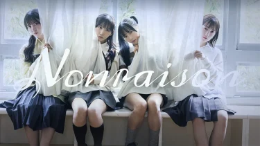 実在しない架空アイドルの写真集がAmazon本総合ランキング1位に! 『ノンレゾン 1st写真集〈QUINTET〉』が発表