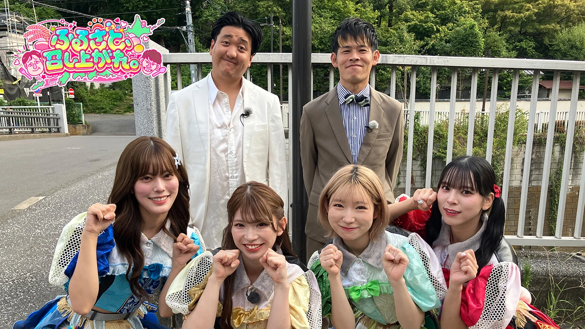 ふるさと、召し上がれ。