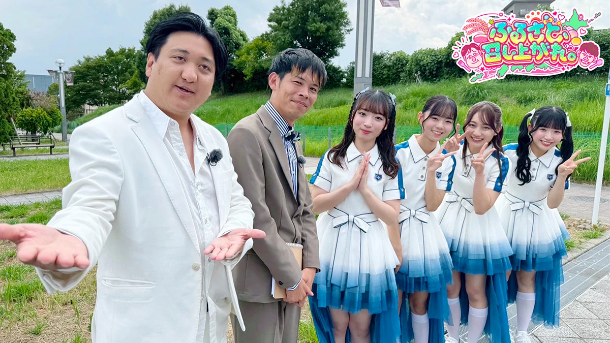 ふるさと、召し上がれ。