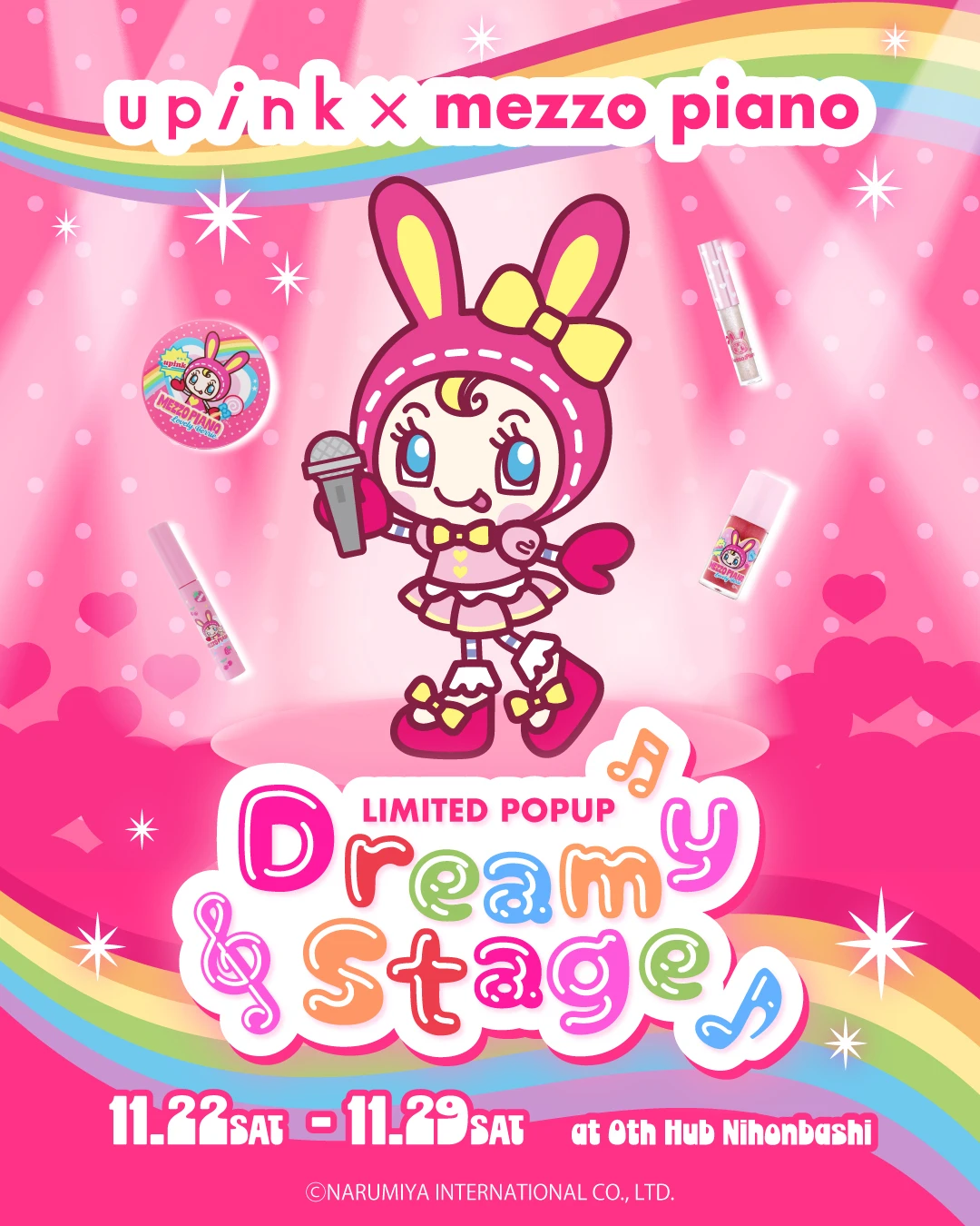 upink×メゾ ピアノ