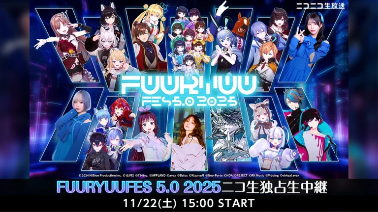 FUURYUUFES 5.0 2025