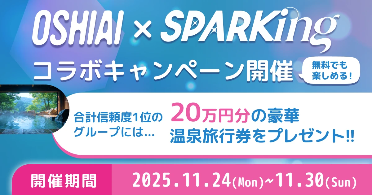 OSHIAI