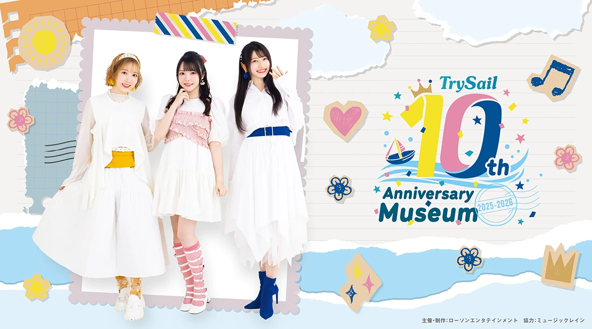 TrySail