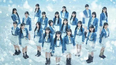 僕が見たかった青空、7thシングルタイトルは「あれはフェアリー」に決定。ジャケット写真も公開