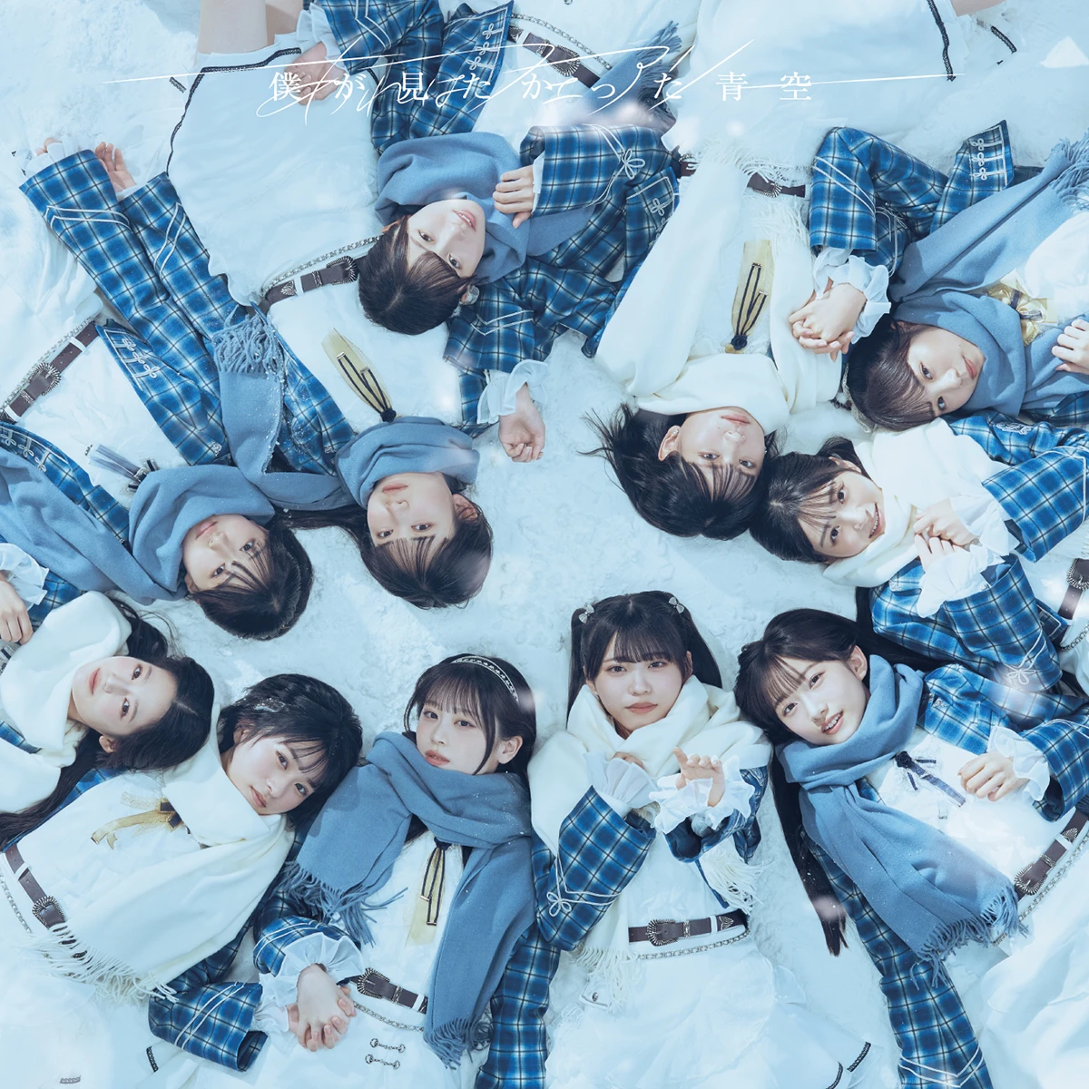 あれはフェアリー