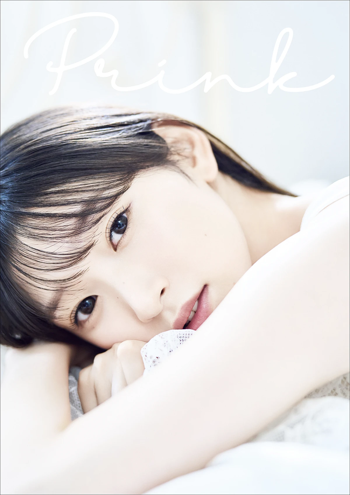 宮本佳林 写真集 『Prink』