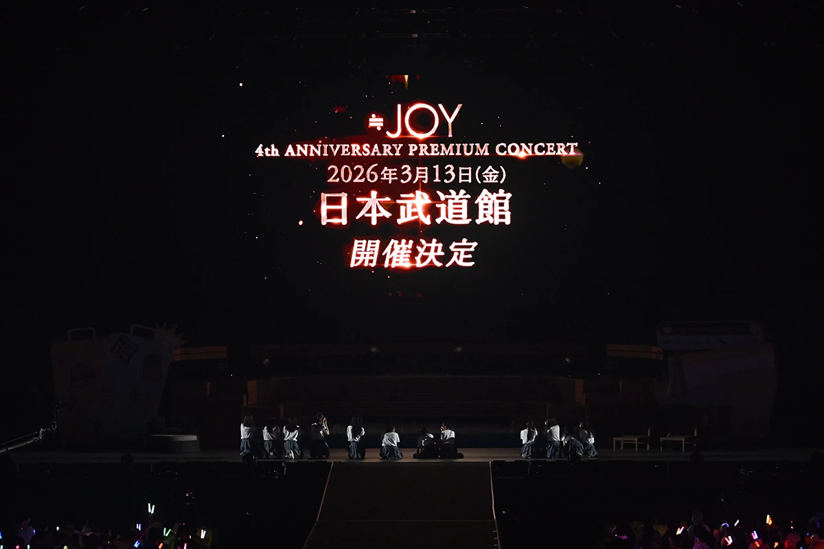 ≒JOY