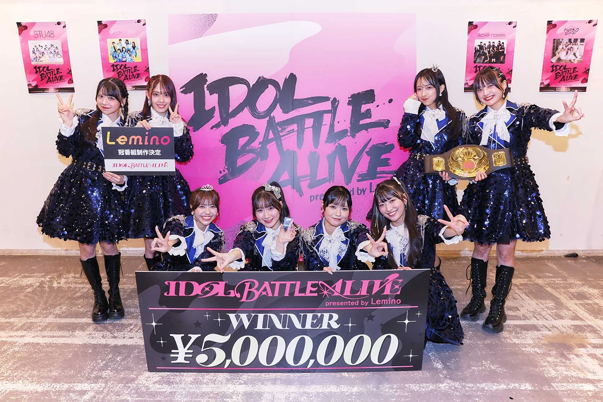 「IDOL BATTLE ALIVE presented by Lemino」OCHA NORMA