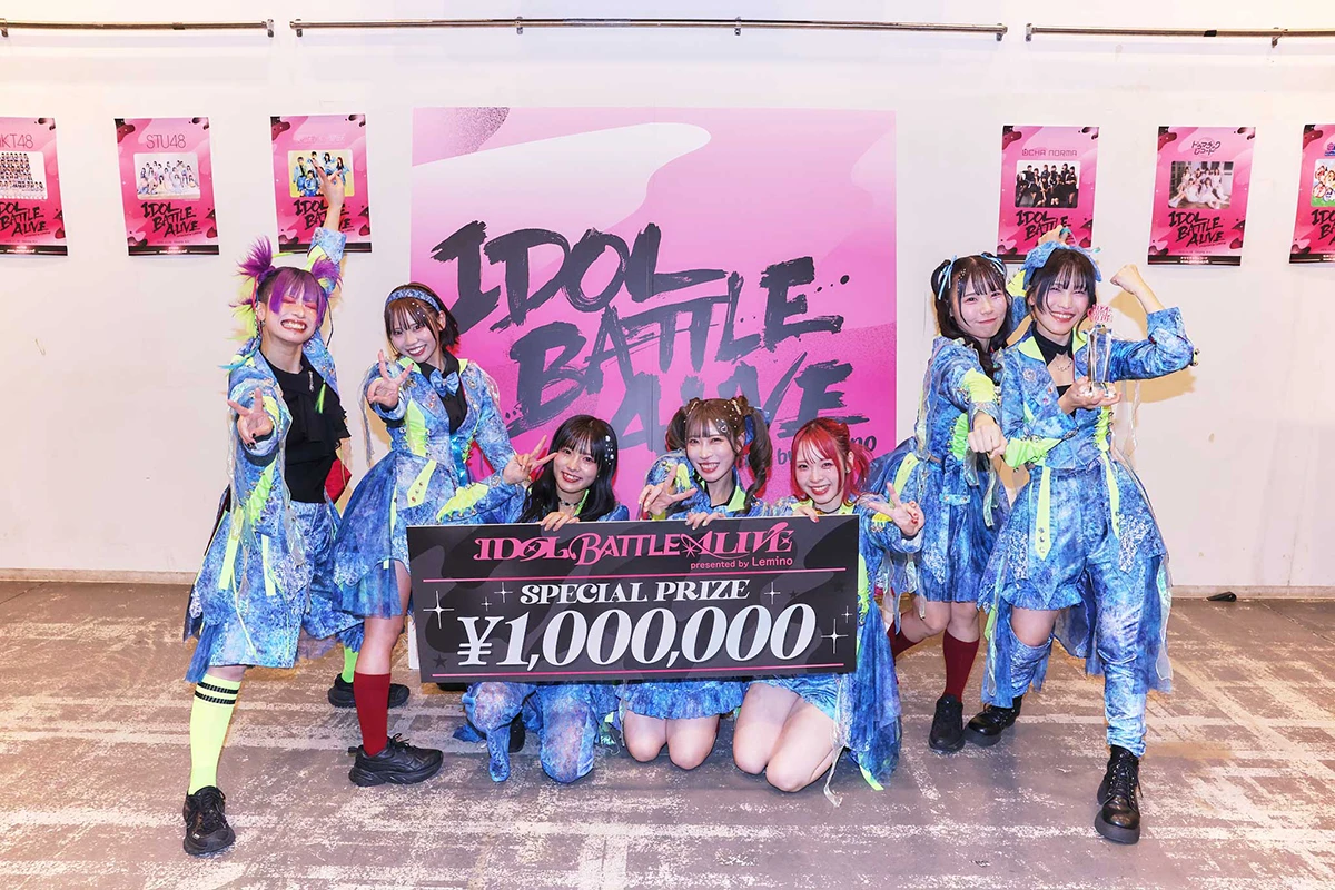 「IDOL BATTLE ALIVE presented by Lemino」美味しい曖昧