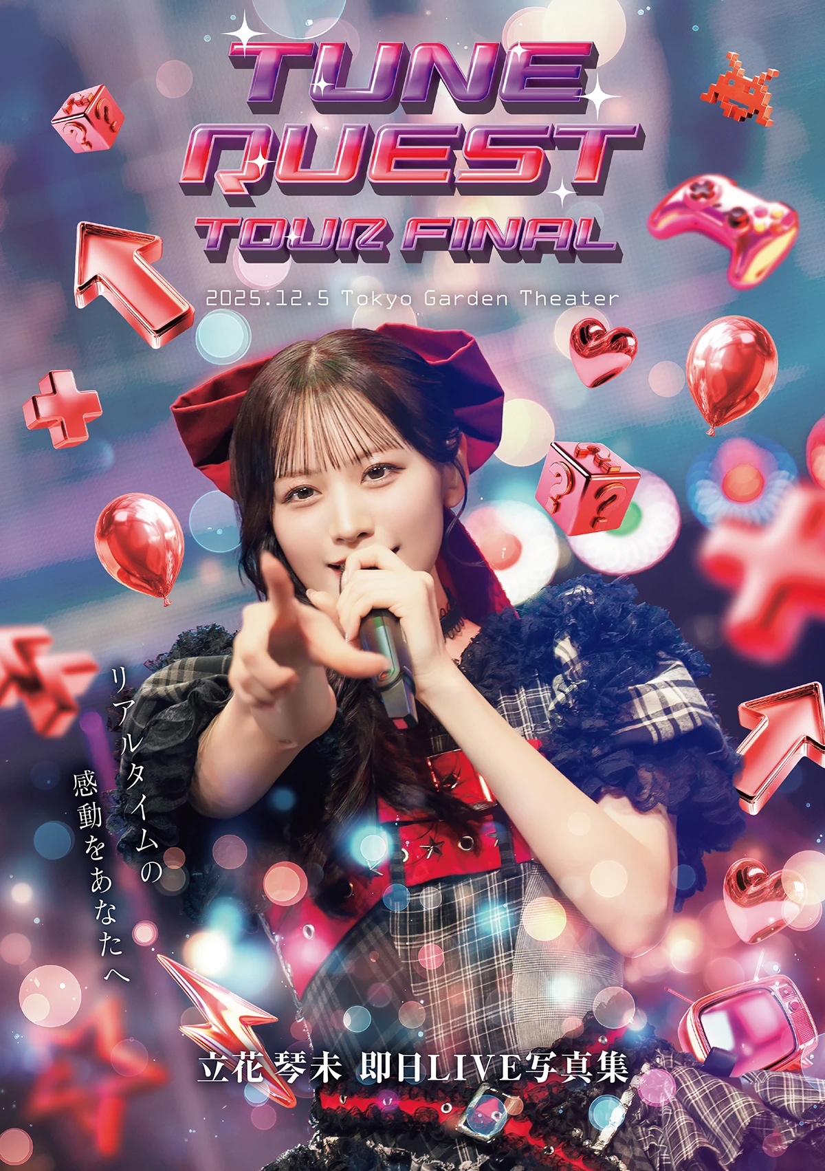 CANDY TUNE