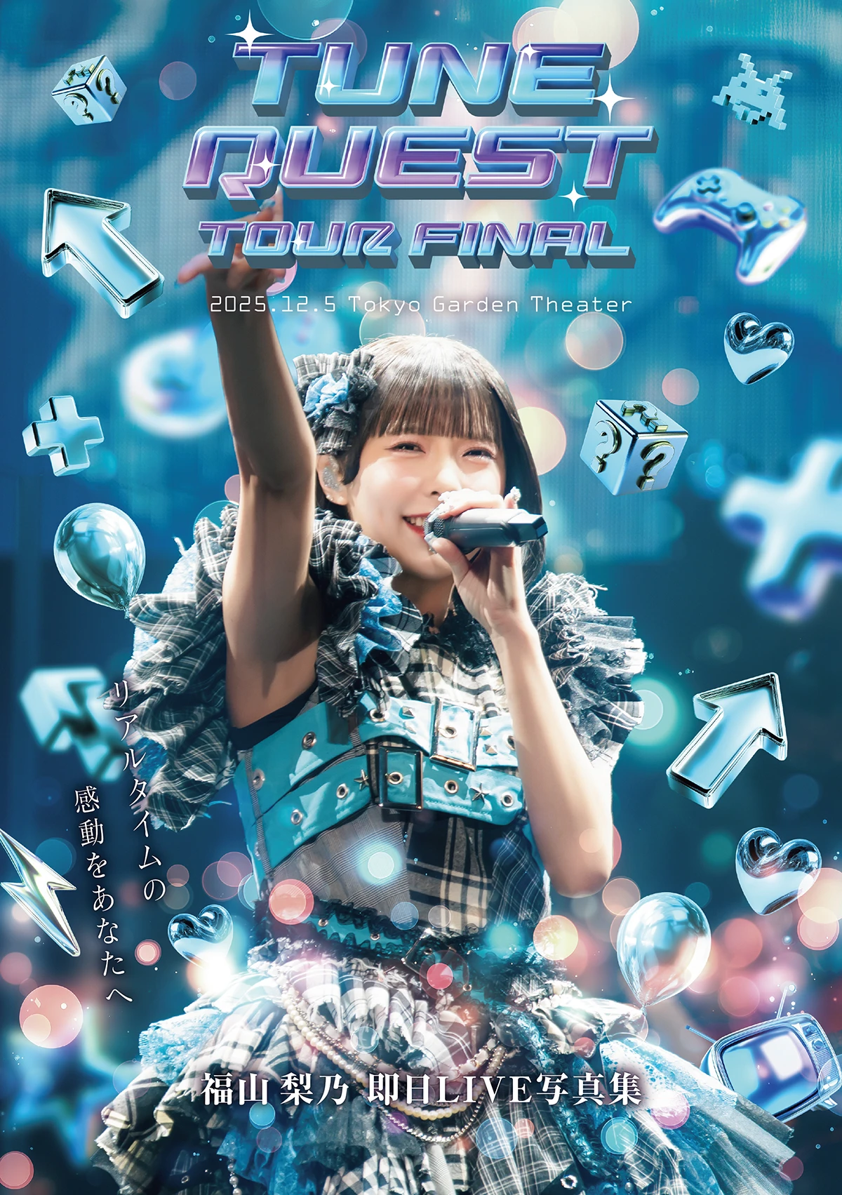 CANDY TUNE