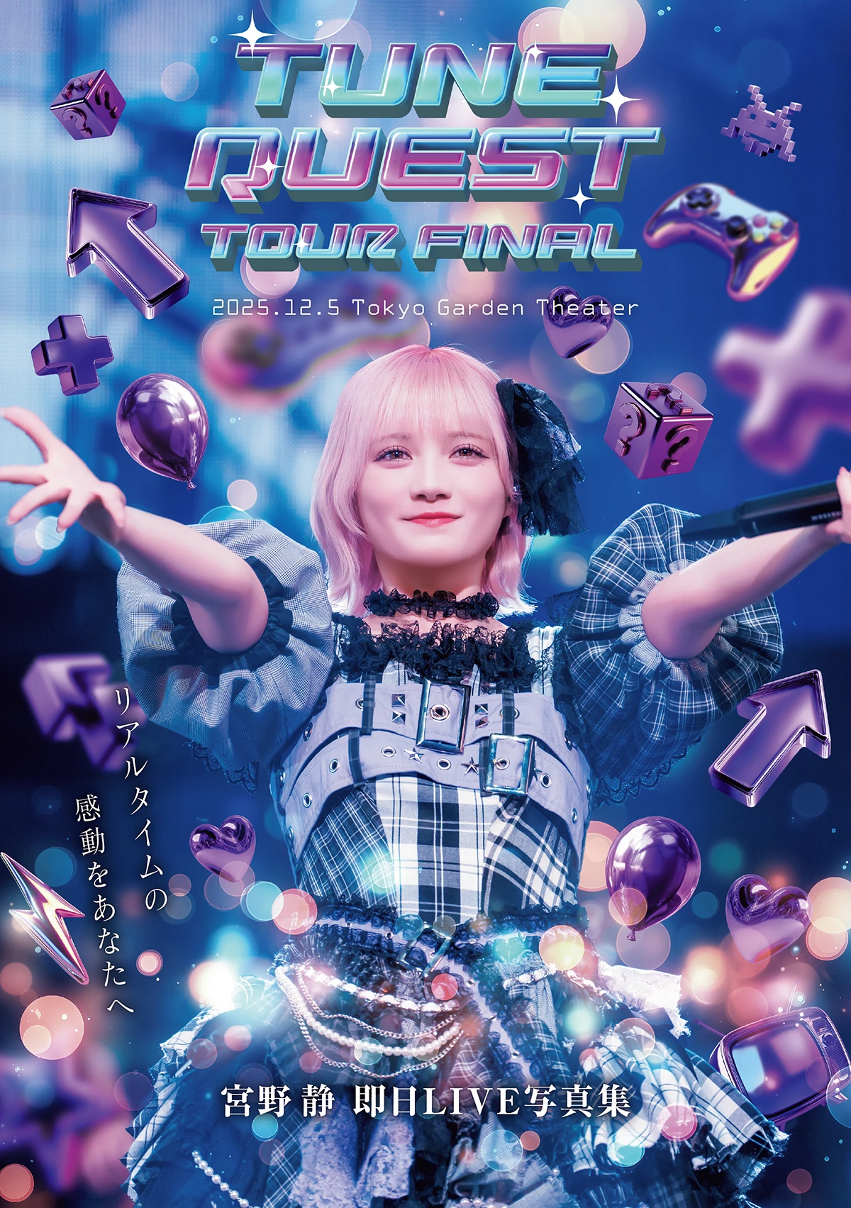 CANDY TUNE