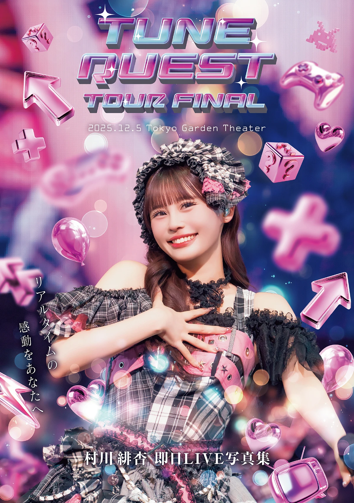 CANDY TUNE