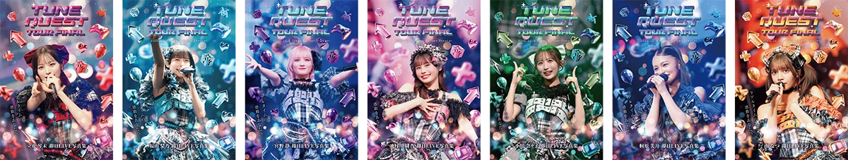 CANDY TUNE