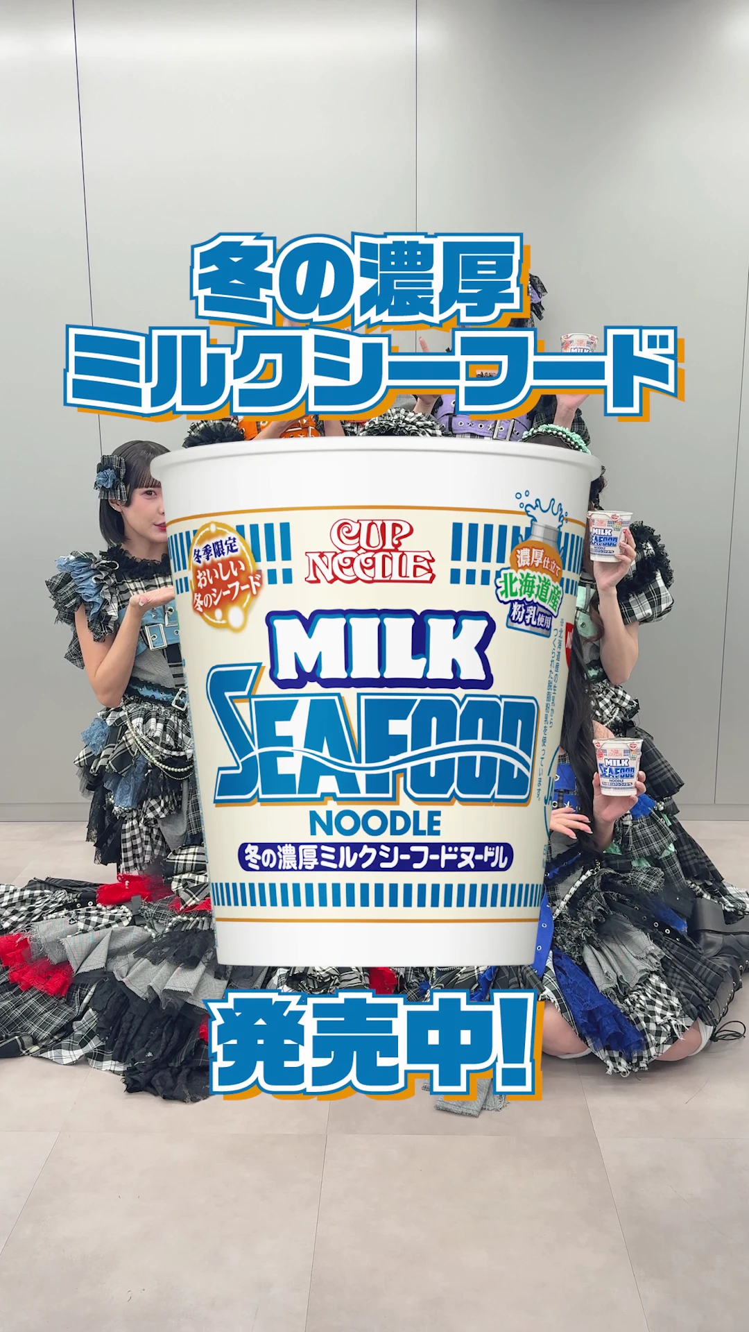 CANDY TUNE
