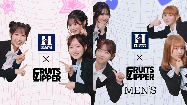 FRUITS ZIPPER