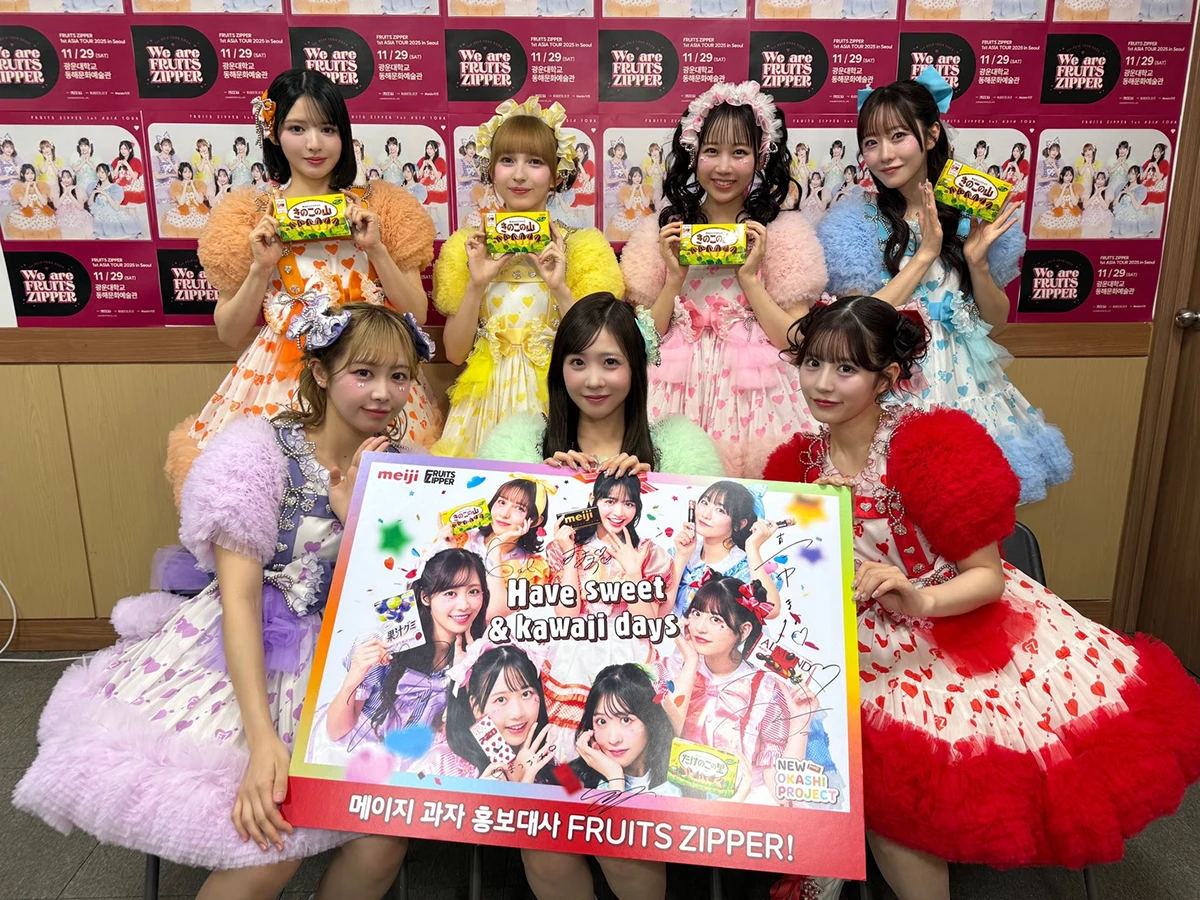 FRUITS ZIPPER 1st ASIA TOUR 2025：ソウル