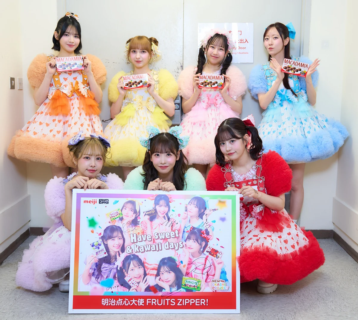FRUITS ZIPPER 1st ASIA TOUR 2025：上海