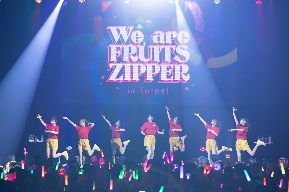 FRUITS ZIPPER 1st ASIA TOUR 2025：台北