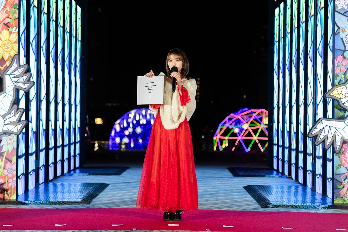 与田祐希