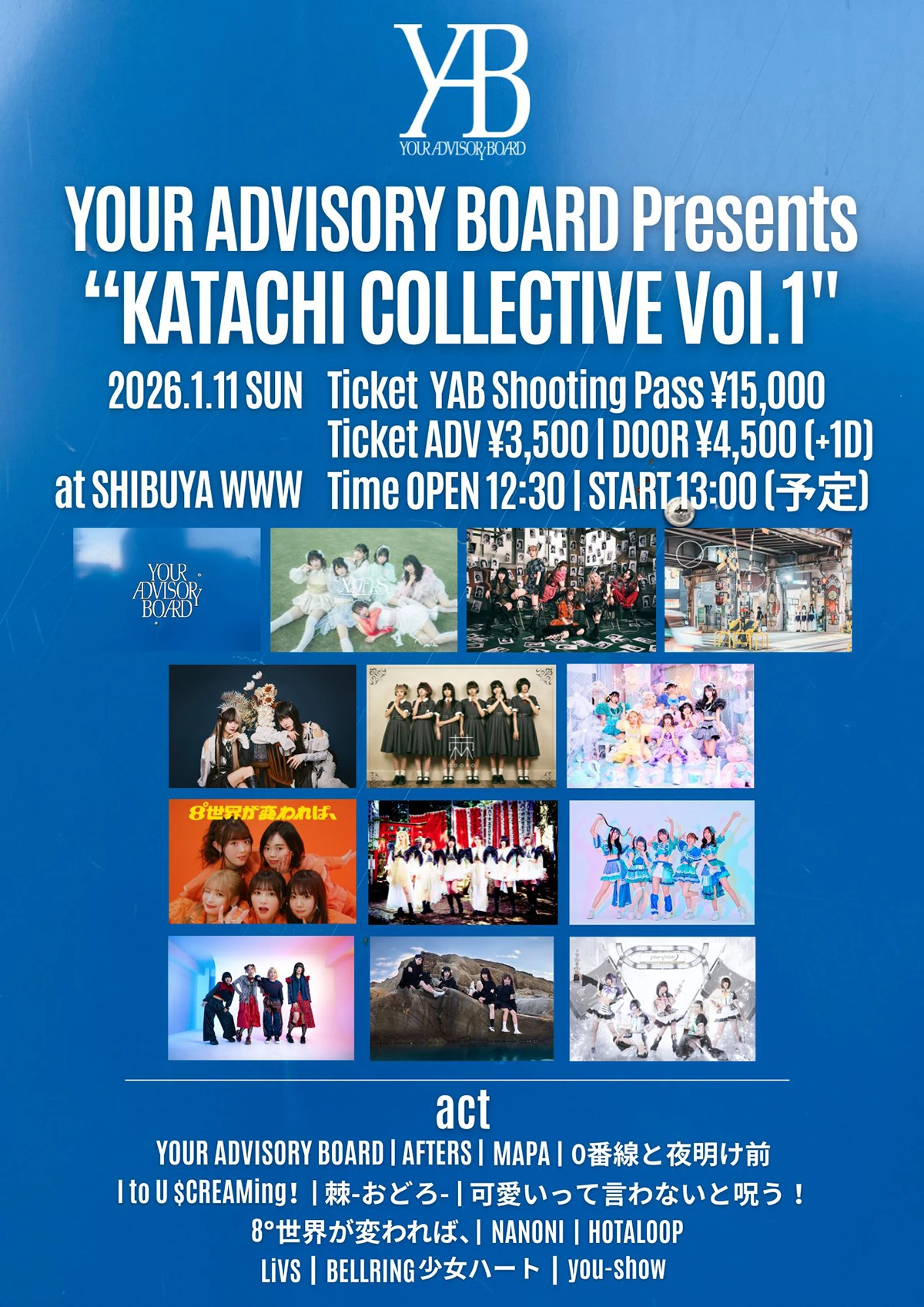 YOUR ADVISORY BOARD主催ライブ情報