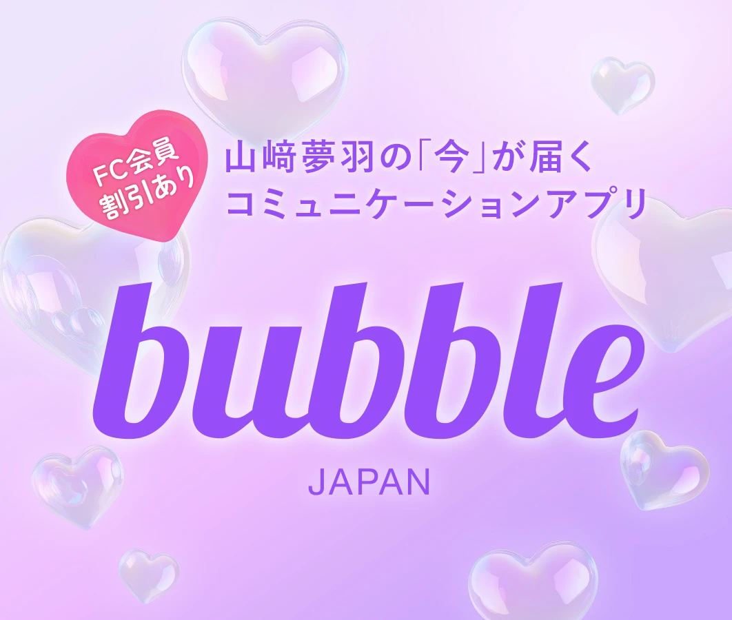 bubble for JAPAN