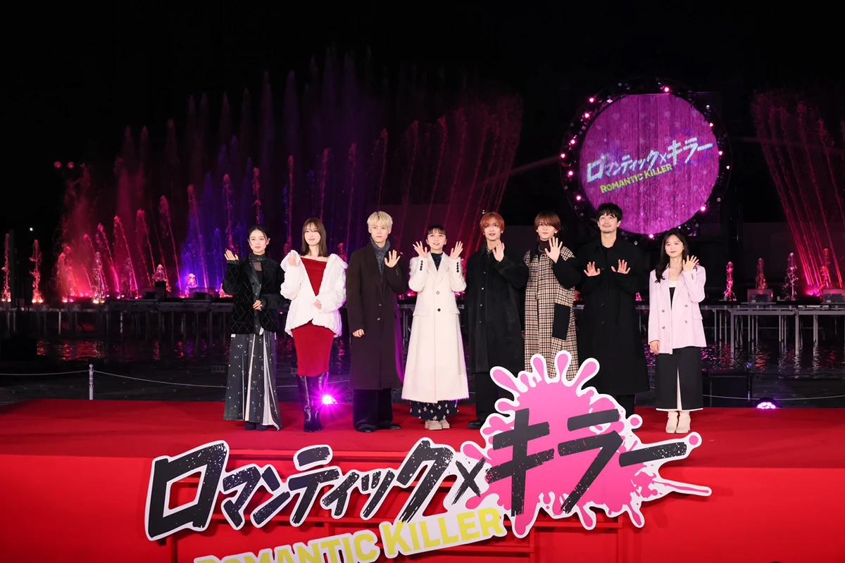 「ロマンティックをぶっ飛ばせ！イルミネーション消灯式⁉イベント」