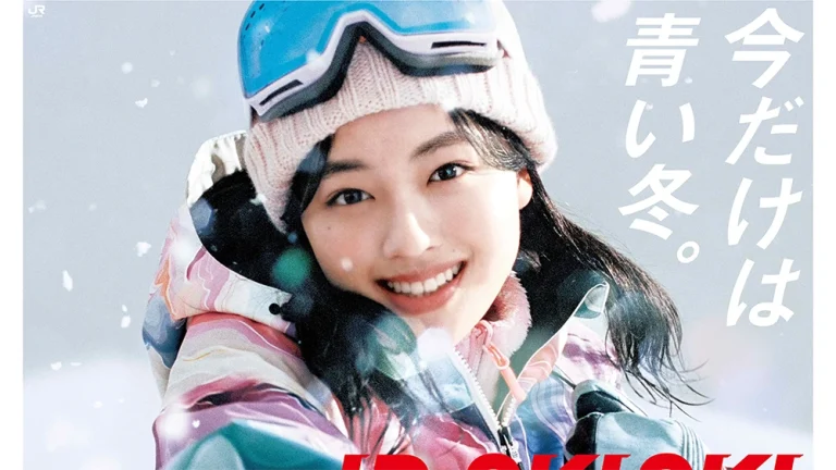 JRSKISKI2025-2026上坂樹里