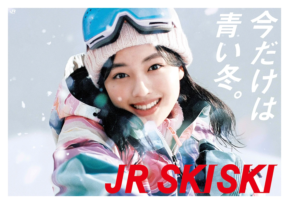 JRSKISKI2025-2026上坂樹里